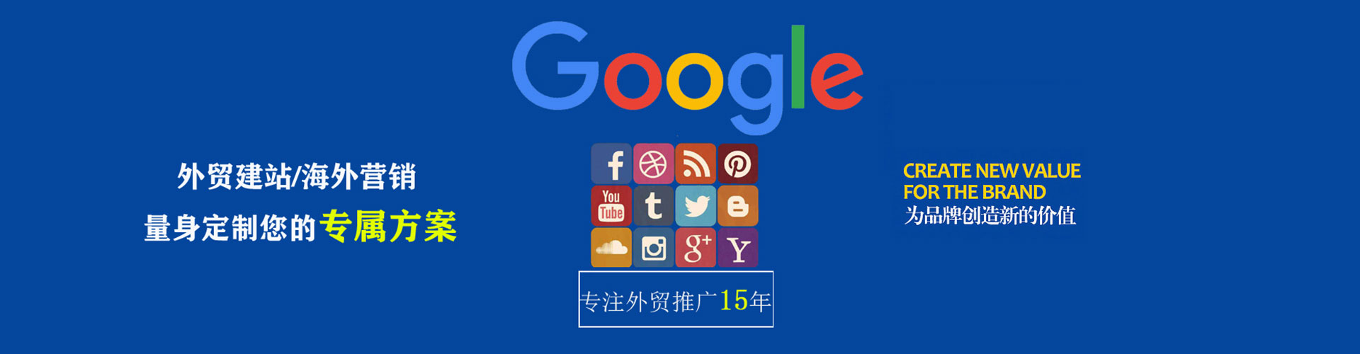金寨sem专员
